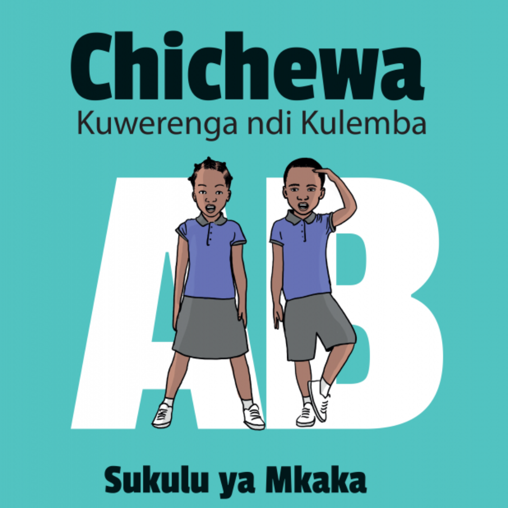 Chichewa mkaka cover